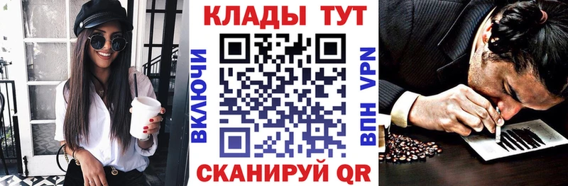 Наркошоп купить Канабис  Alpha PVP  Гашиш  Амфетамин  МЕФ  Феодосия