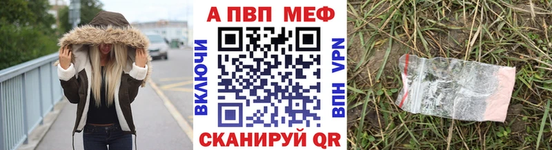 Купить Феодосия Alpha PVP СК КРИС