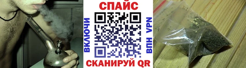 Купить закладки  Феодосия  Бутират бутик 