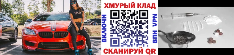 Купить  Феодосия  Героин Heroin 