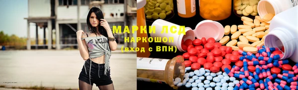 мяу мяу мука Арсеньев