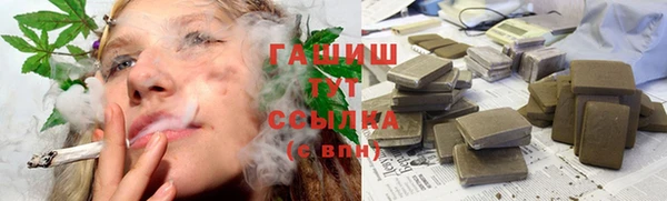 гидра Аркадак