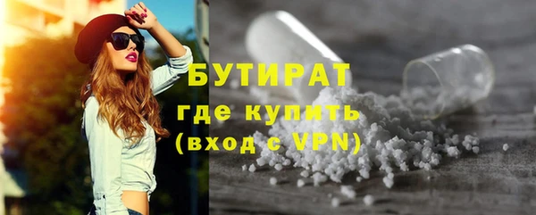 мяу мяу мука Арсеньев