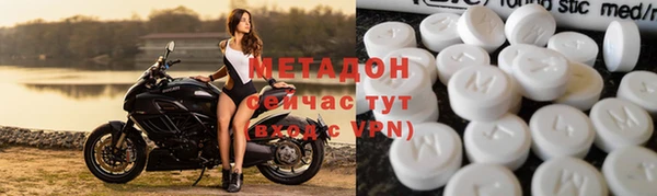 гидра Аркадак