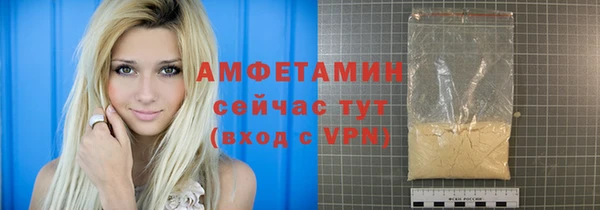 кристаллы Армянск