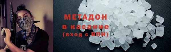 мяу мяу мука Арсеньев