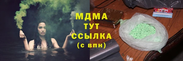 мяу мяу мука Арсеньев