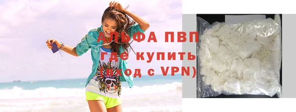 кристаллы Армянск