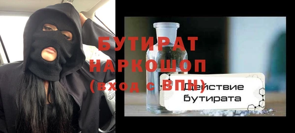кристаллы Армянск