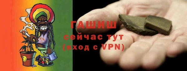мяу мяу мука Арсеньев