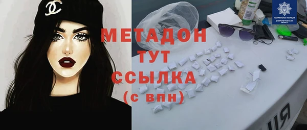 кристаллы Армянск