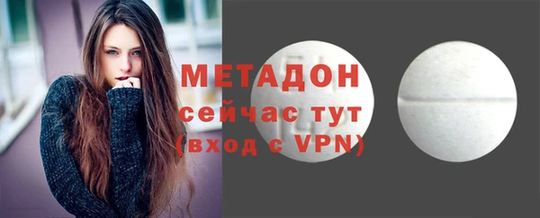мяу мяу мука Арсеньев