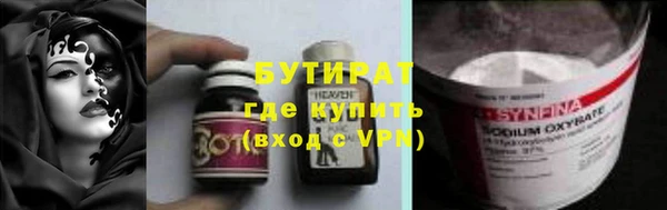 мяу мяу мука Арсеньев