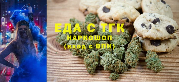 кристаллы Армянск