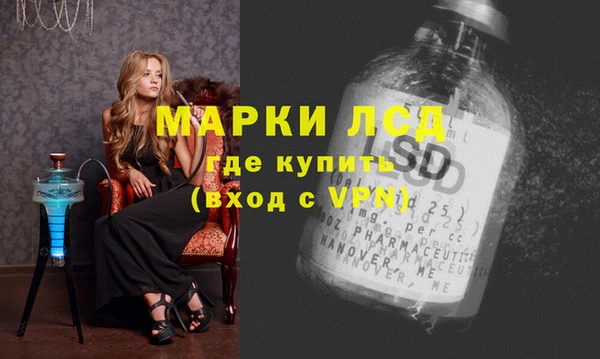 гидра Аркадак