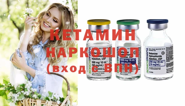 кристаллы Армянск
