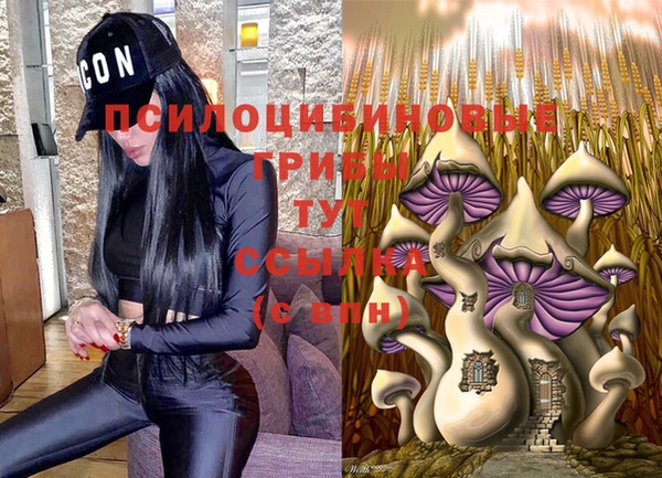 кристаллы Армянск