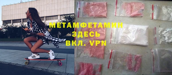 гидра Аркадак