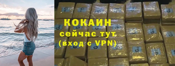 кристаллы Армянск