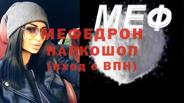 мяу мяу мука Арсеньев