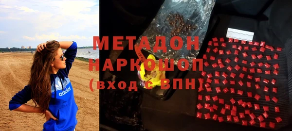 мяу мяу мука Арсеньев