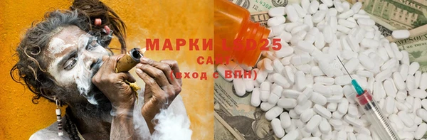 мяу мяу мука Арсеньев