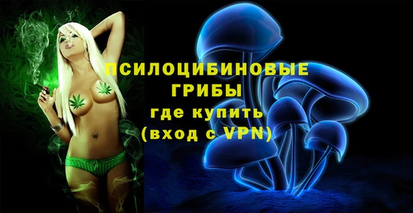 кристаллы Армянск