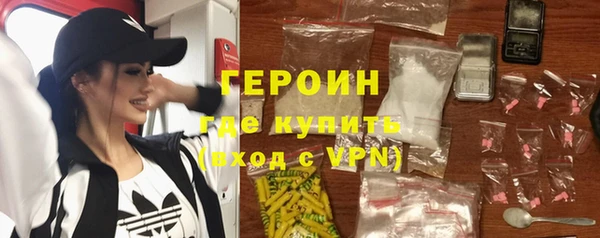 кристаллы Армянск