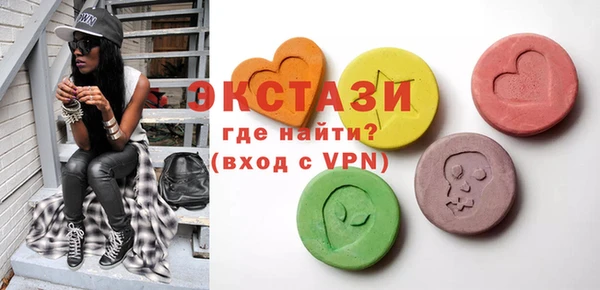 кристаллы Армянск