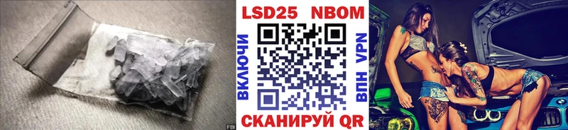 Купить закладки  Феодосия  ЛСД экстази ecstasy 