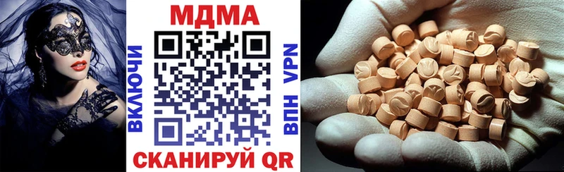 Купить закладки  Феодосия  МДМА кристаллы 