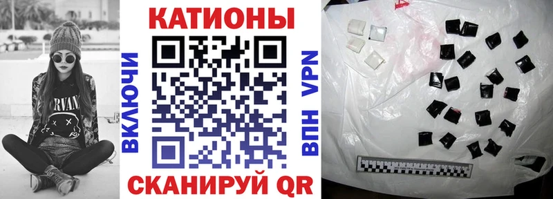 Купить Феодосия Мефедрон 4 MMC