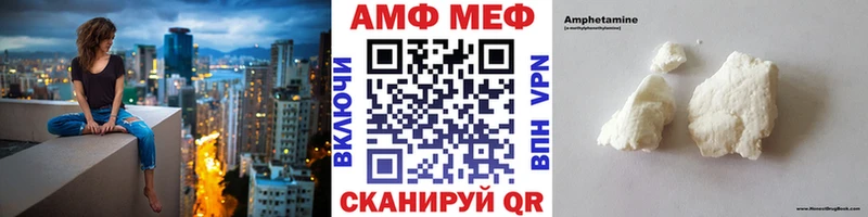 Купить закладки  Феодосия  МЕТАМФЕТАМИН Декстрометамфетамин 99.9% 