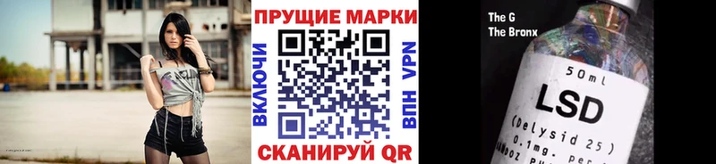 Наркотические марки 1,5мг  Купить закладки  Феодосия 