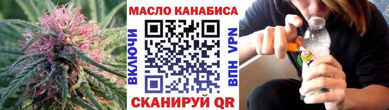 Купить закладки  Феодосия  Дистиллят ТГК THC oil 